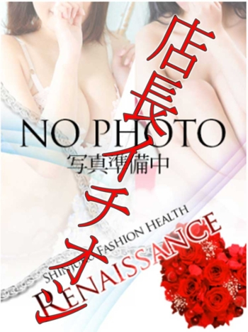 さくら（ルネッサンス）