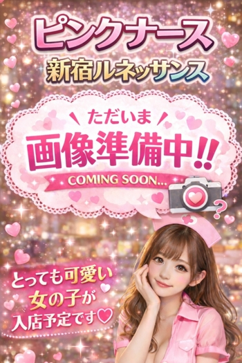 みな（ルネッサンス）