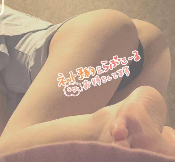 明日待ってるね?