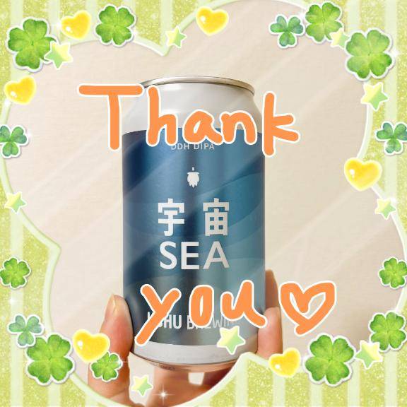 あかり（サンクチュアリ）