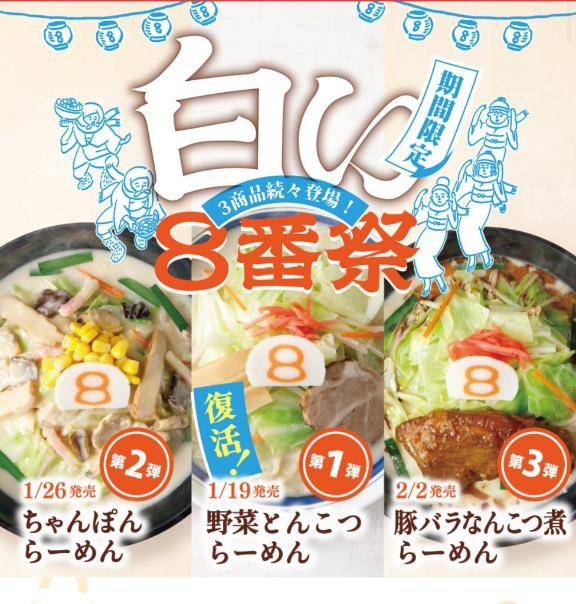 あい（サンクチュアリ）