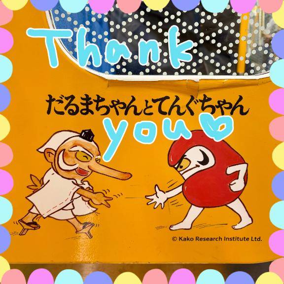 あかり（サンクチュアリ）