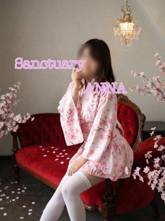 あんな(サンクチュアリ)