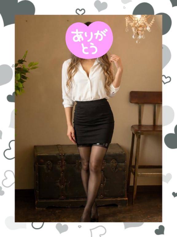 先日のお礼?