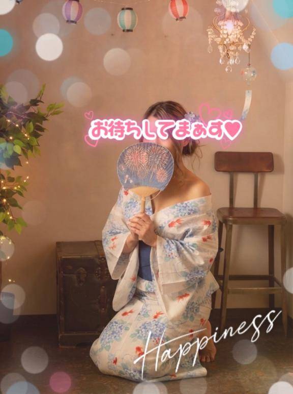 見つけてください?