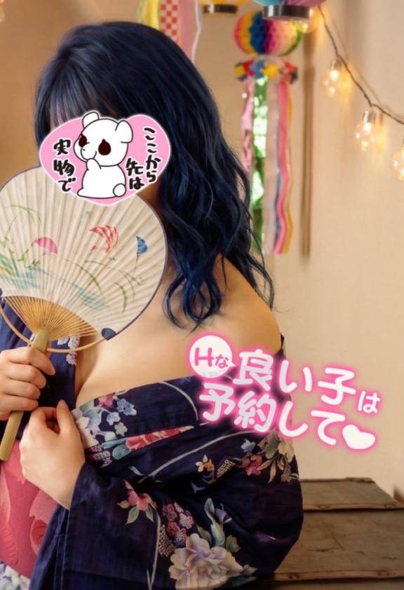 あい(サンクチュアリ)