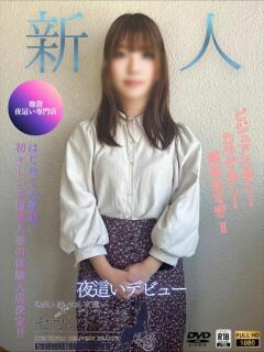 りな（池袋 ホテルヘルス（受付型））