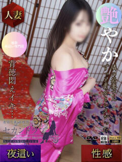 まゆ（Second Love）