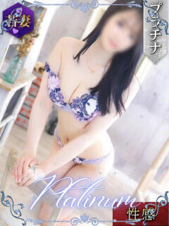 るな（ファースト）（Second Love）