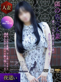 さゆり（Second Love）