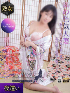 みどり（Second Love）