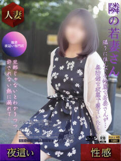 のあ（Second Love）