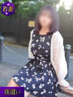 のあ（Second Love）