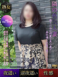 かおる（Second Love）