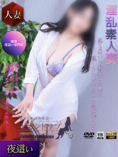 あずさ（Second Love）