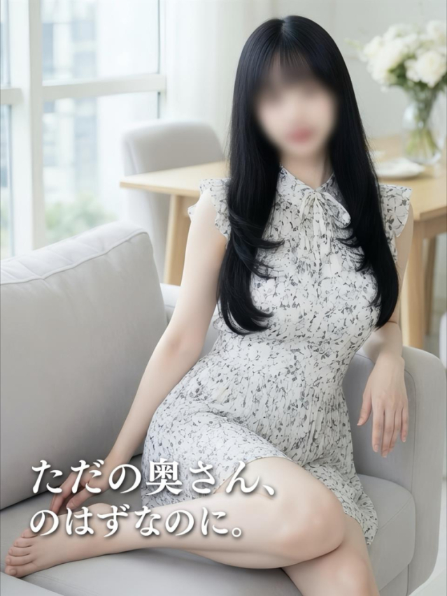 さゆり(Second Love)