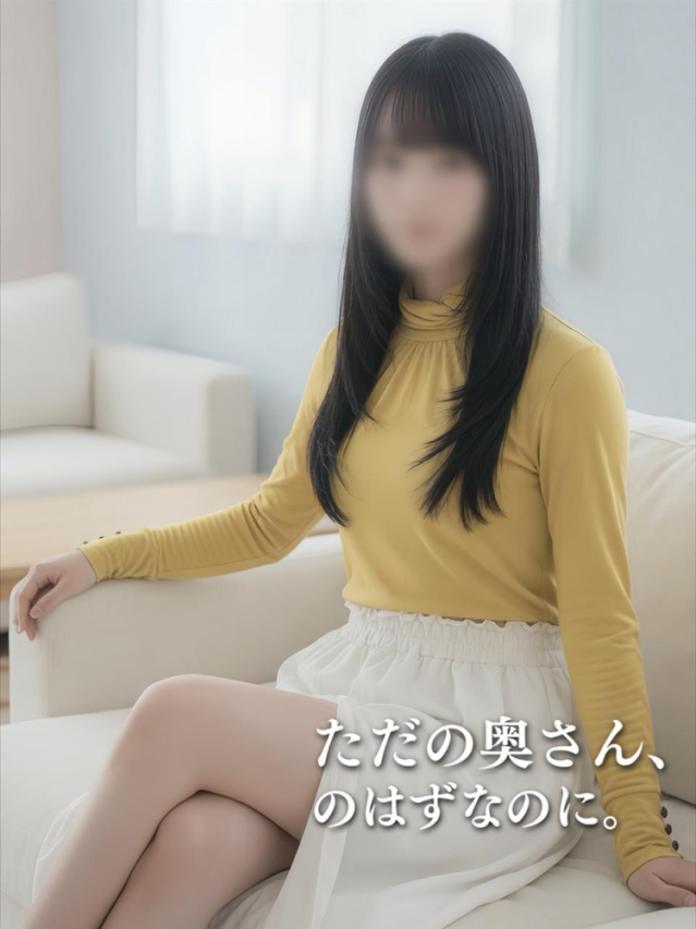 ゆき（Second Love）