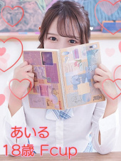 制服女学園～五反田編～