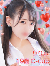 制服女学園～五反田編～
