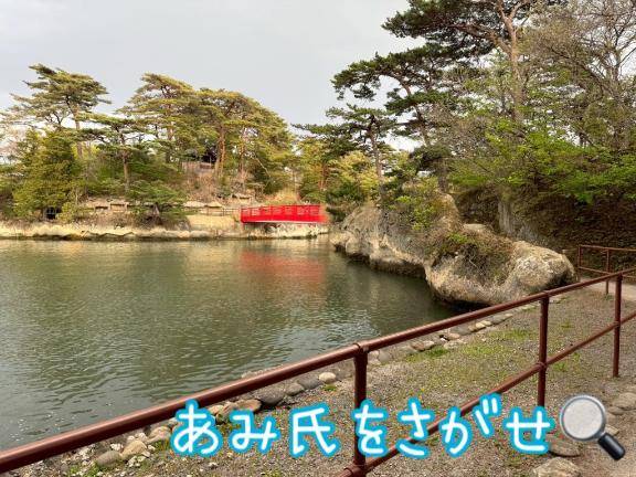 GWと生理休み満喫あみ氏??
