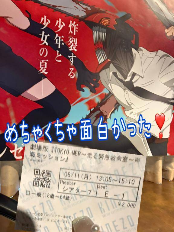 泣くこと確実?