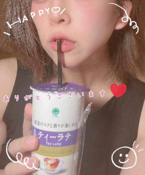 とろんとろんですっ！