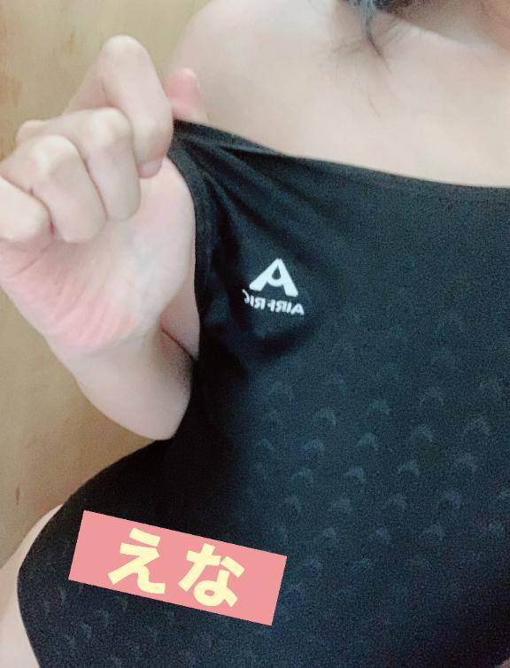 お休み中のえな|*･ω･)ﾁﾗｯ