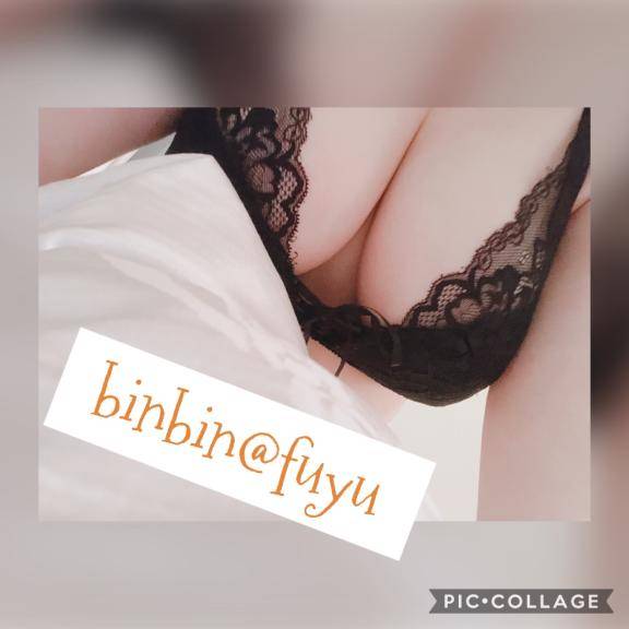 寝落ちしました?