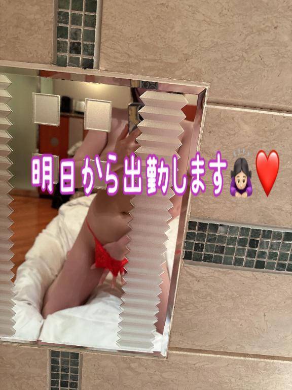 お休み最終日??