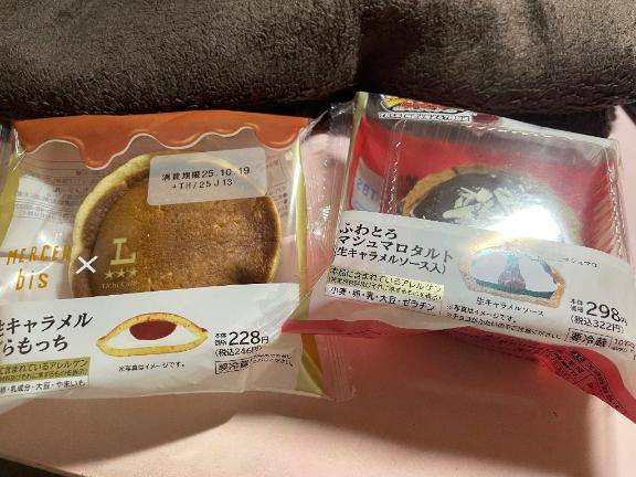 差し入れありがとうございます???