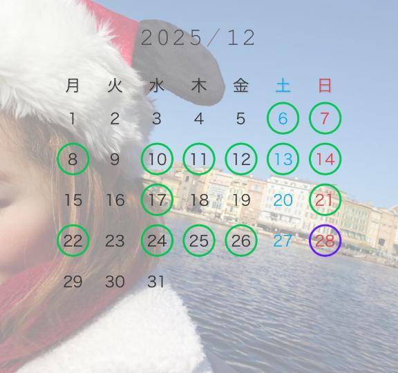 １２月始まりました～?