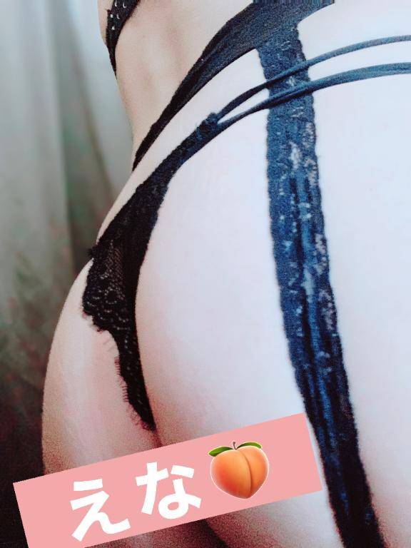 早く来ちゃった?