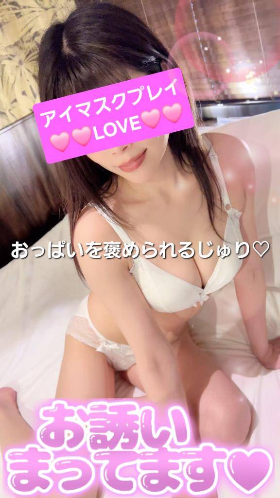 花見とオンナとおち○ぽ汁と?