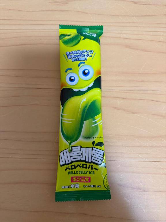 こんばんは