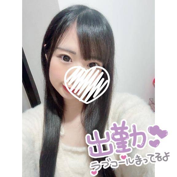 今日も?