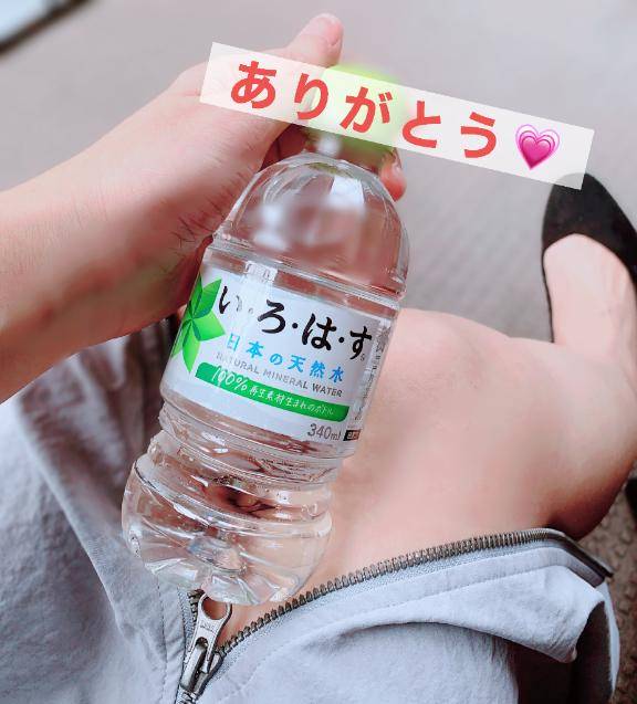 楽しかった?