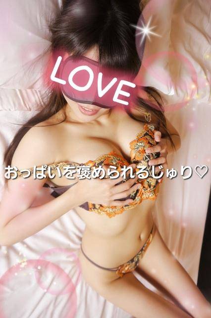 いっしょに濡れちゃうの?