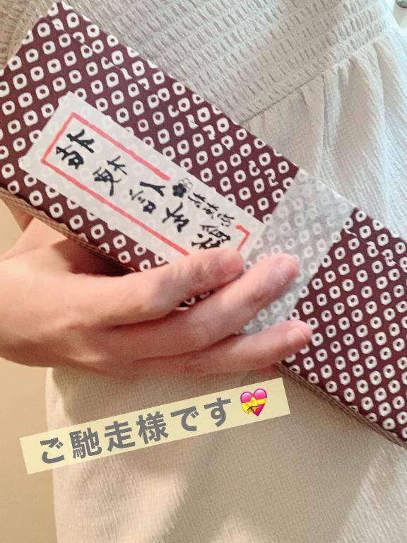 嬉しすぎました(*´ `*)?
