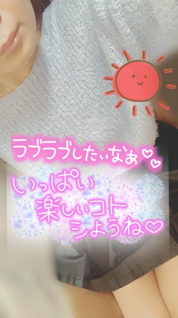 うれしぃ～???♀?