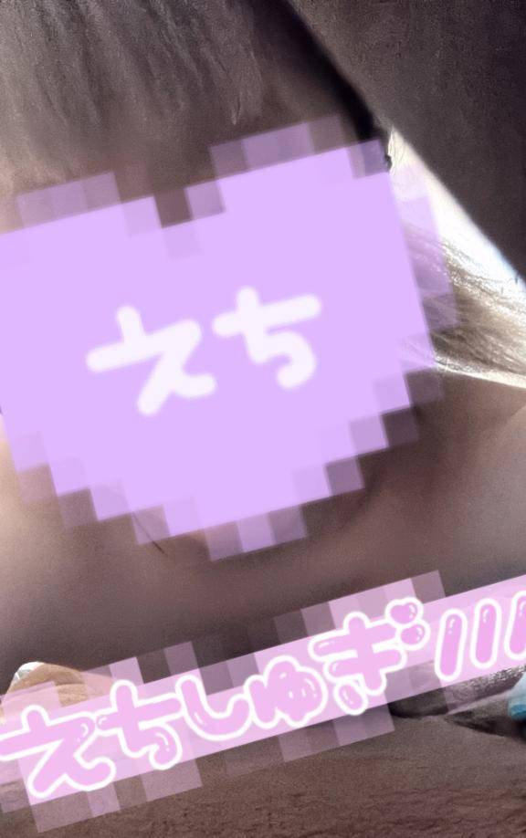おはよ