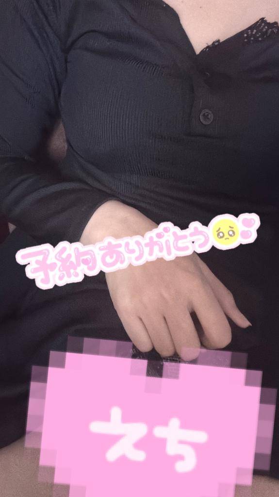 えっちなだけじゃダメですか？