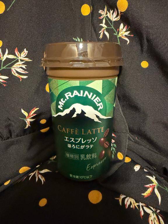 ありがとう?