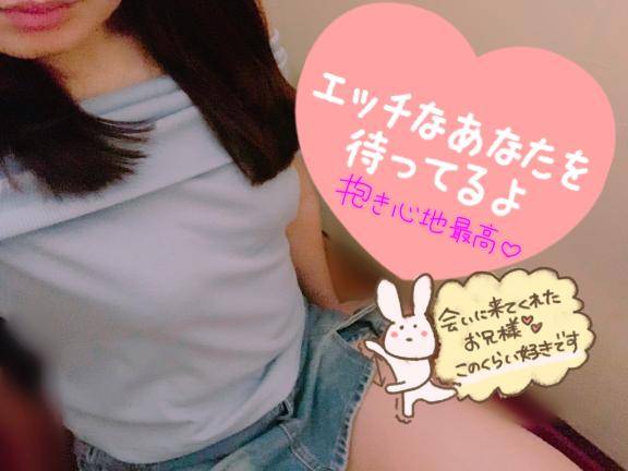 あしたいます～?