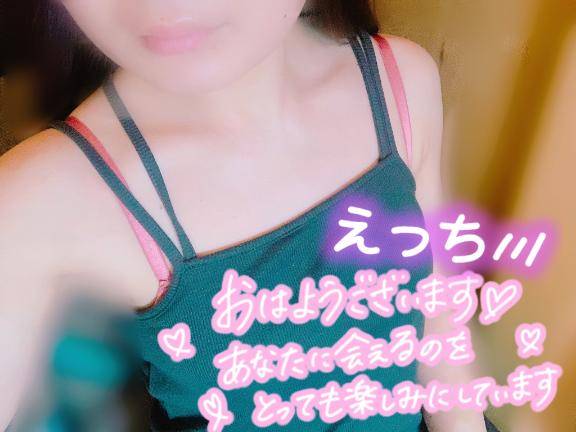 出勤中だよん?