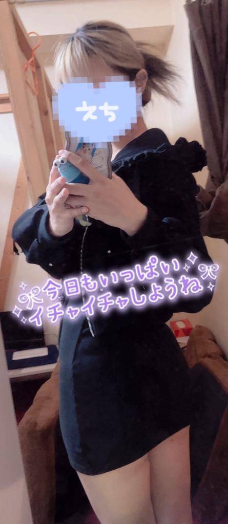 やっほー！