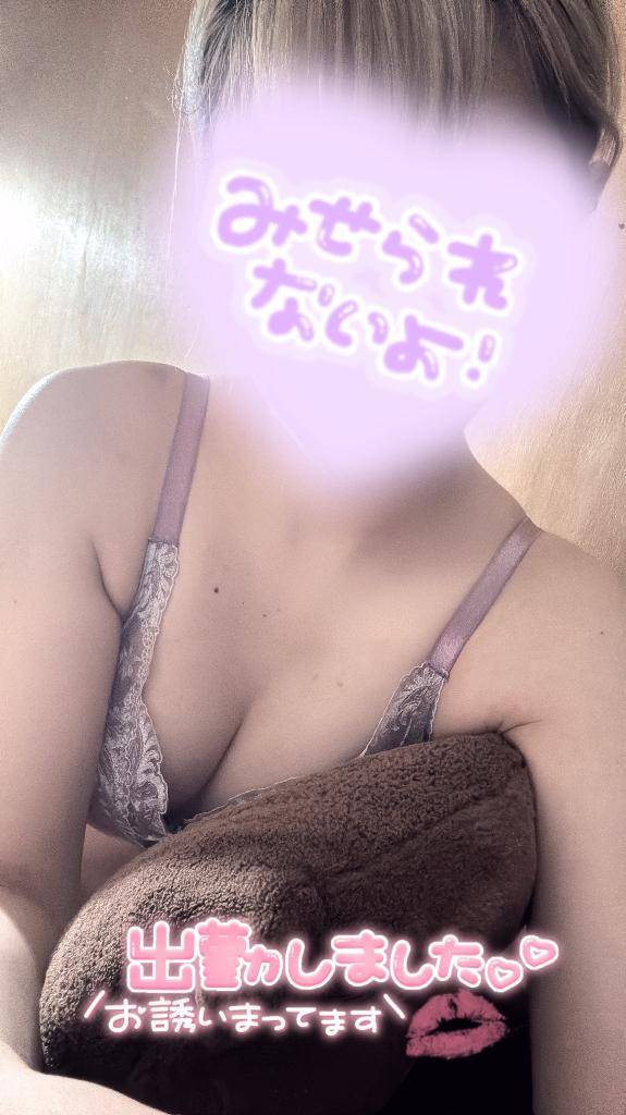 イかせて？？？