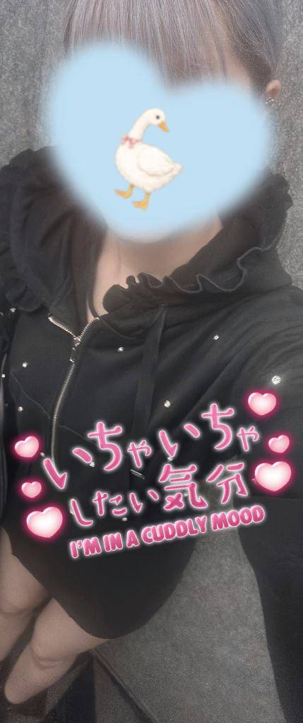 ムラムラ…?
