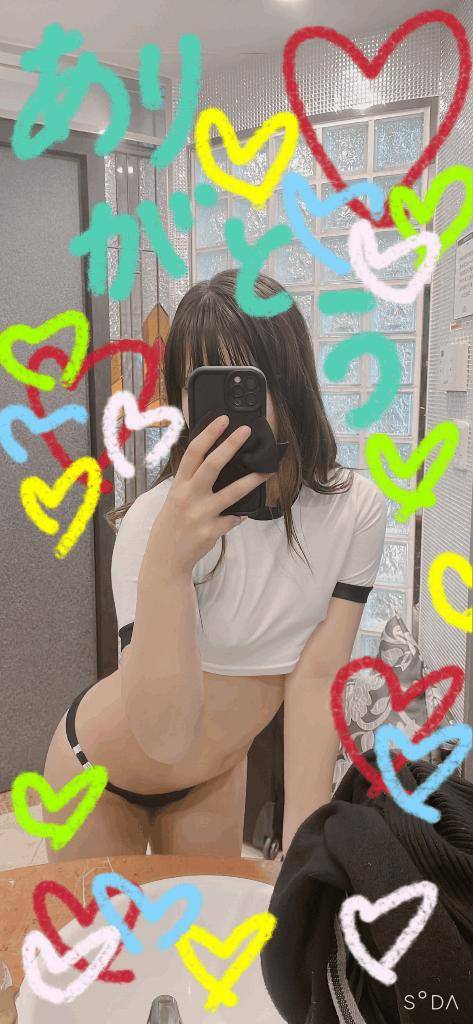 ?お礼日記?