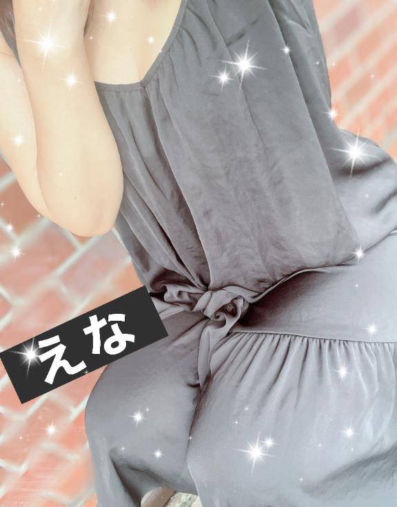 はじめまして?
