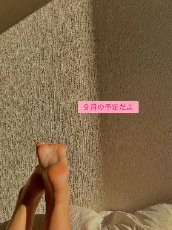 9月の予定だよ?